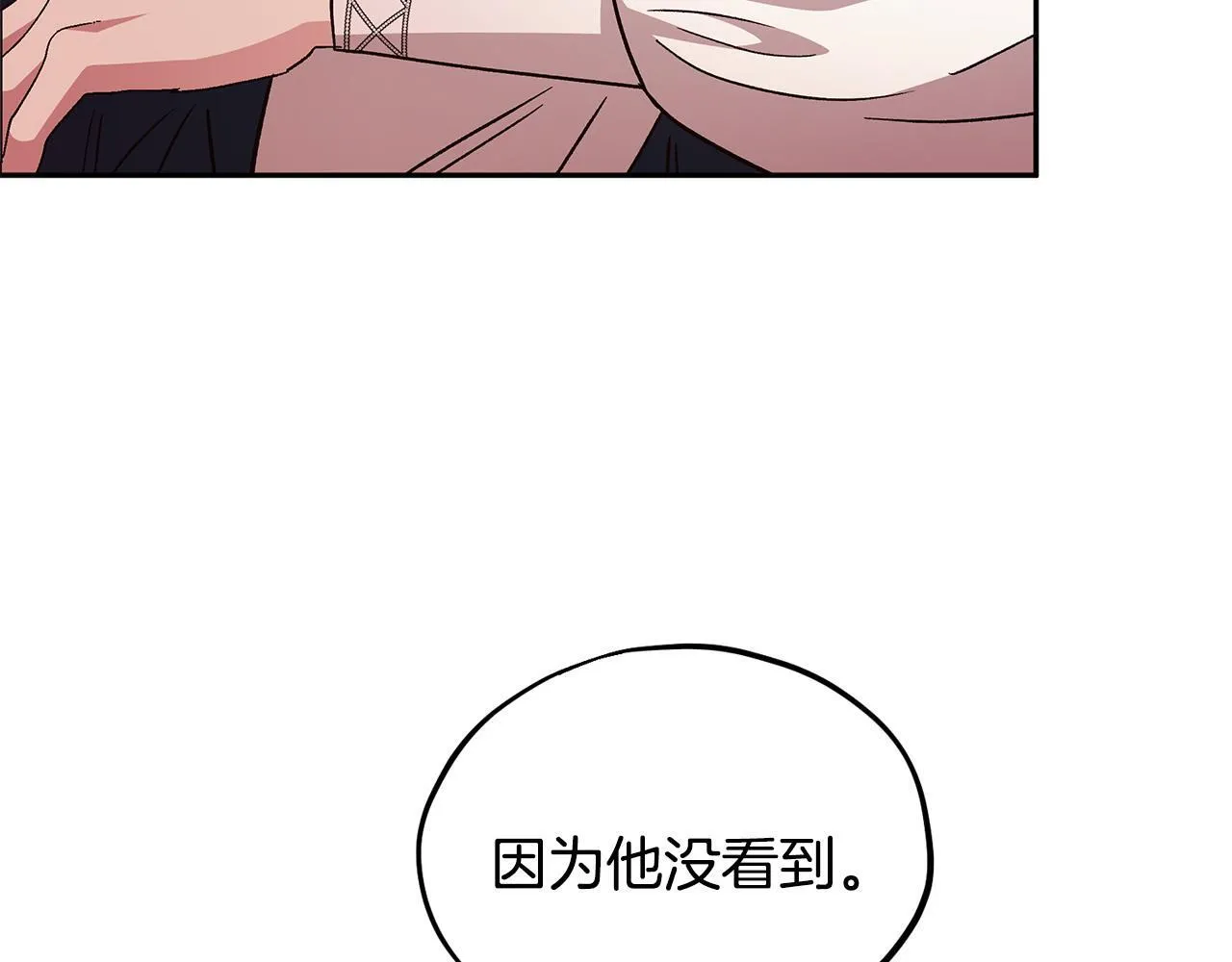 第4话 散步而已啦160
