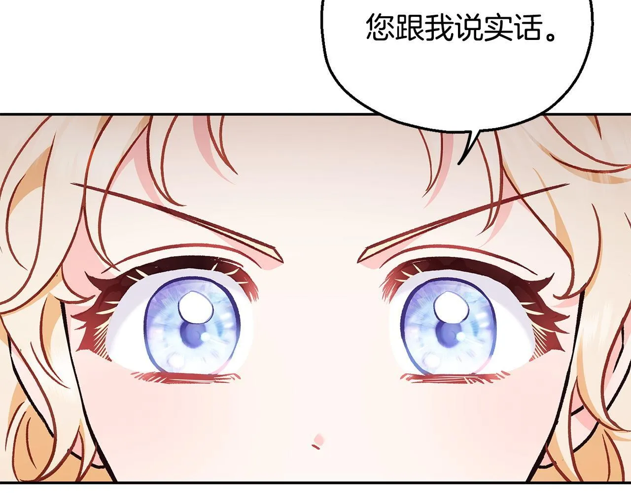 第19话 还有救144