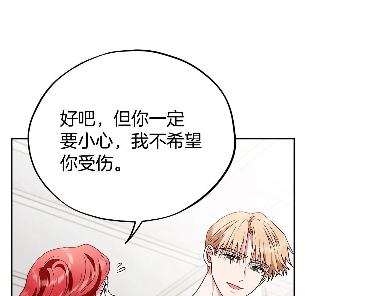 第11话 新朋友56