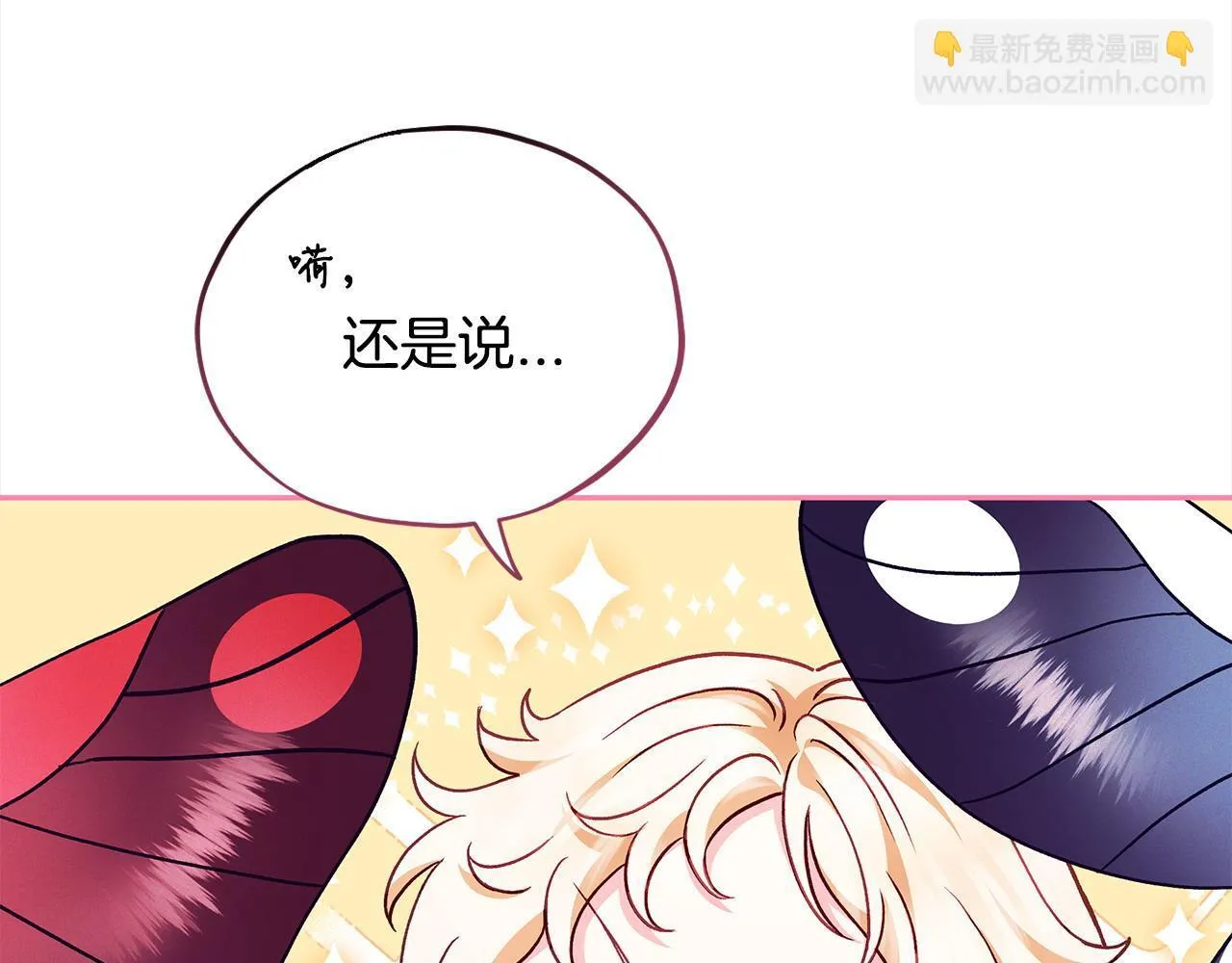 第6话 必须签合同208
