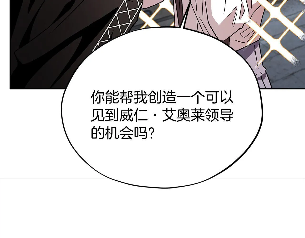 第6话 必须签合同6
