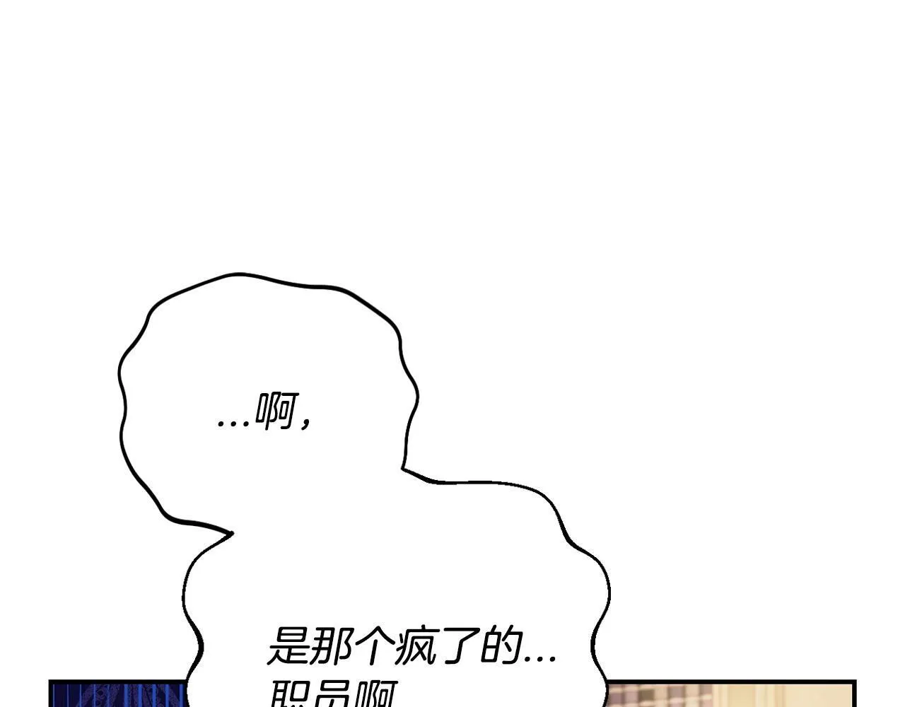 第29话 大boss竟是？176