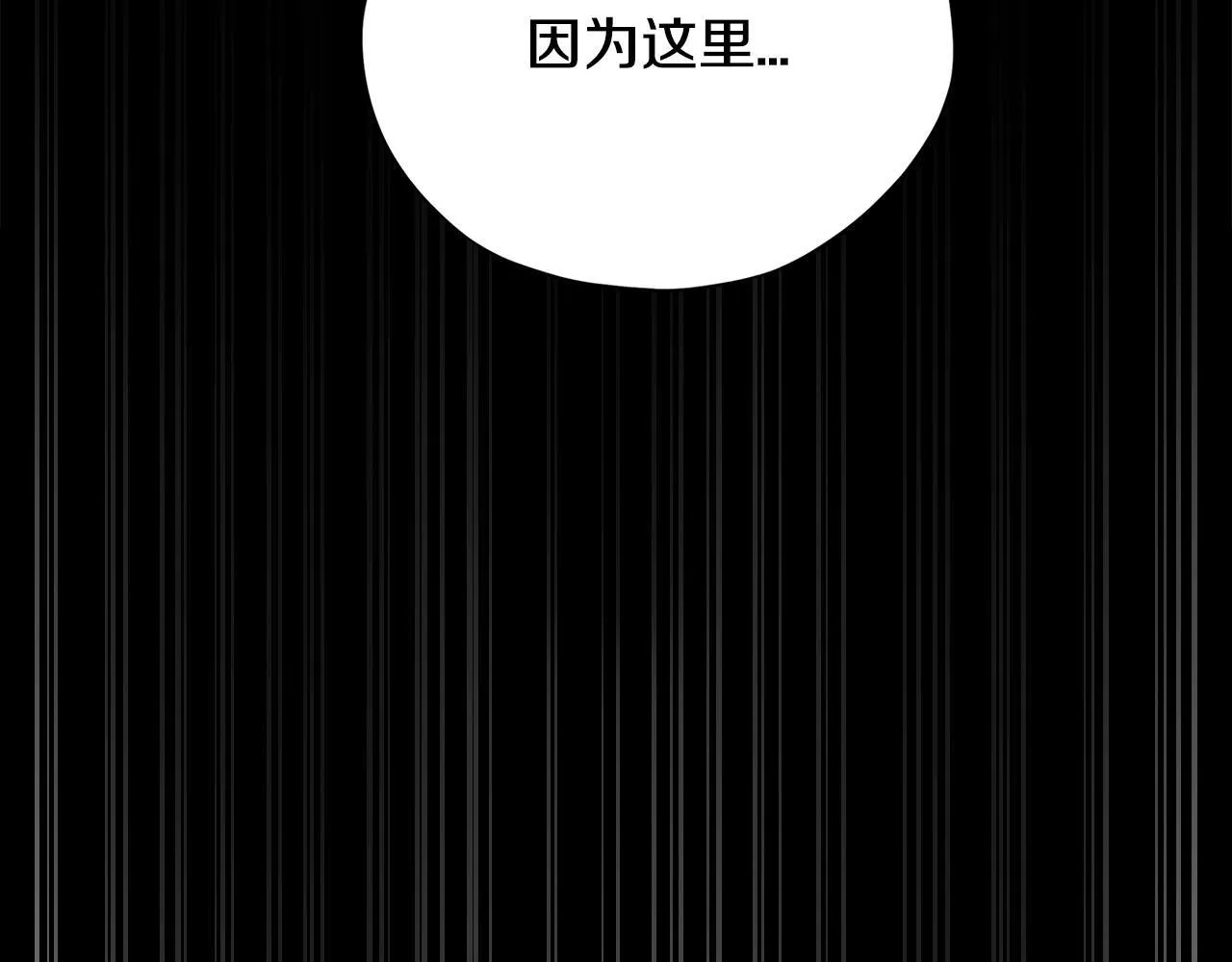 第3话 做个交易103