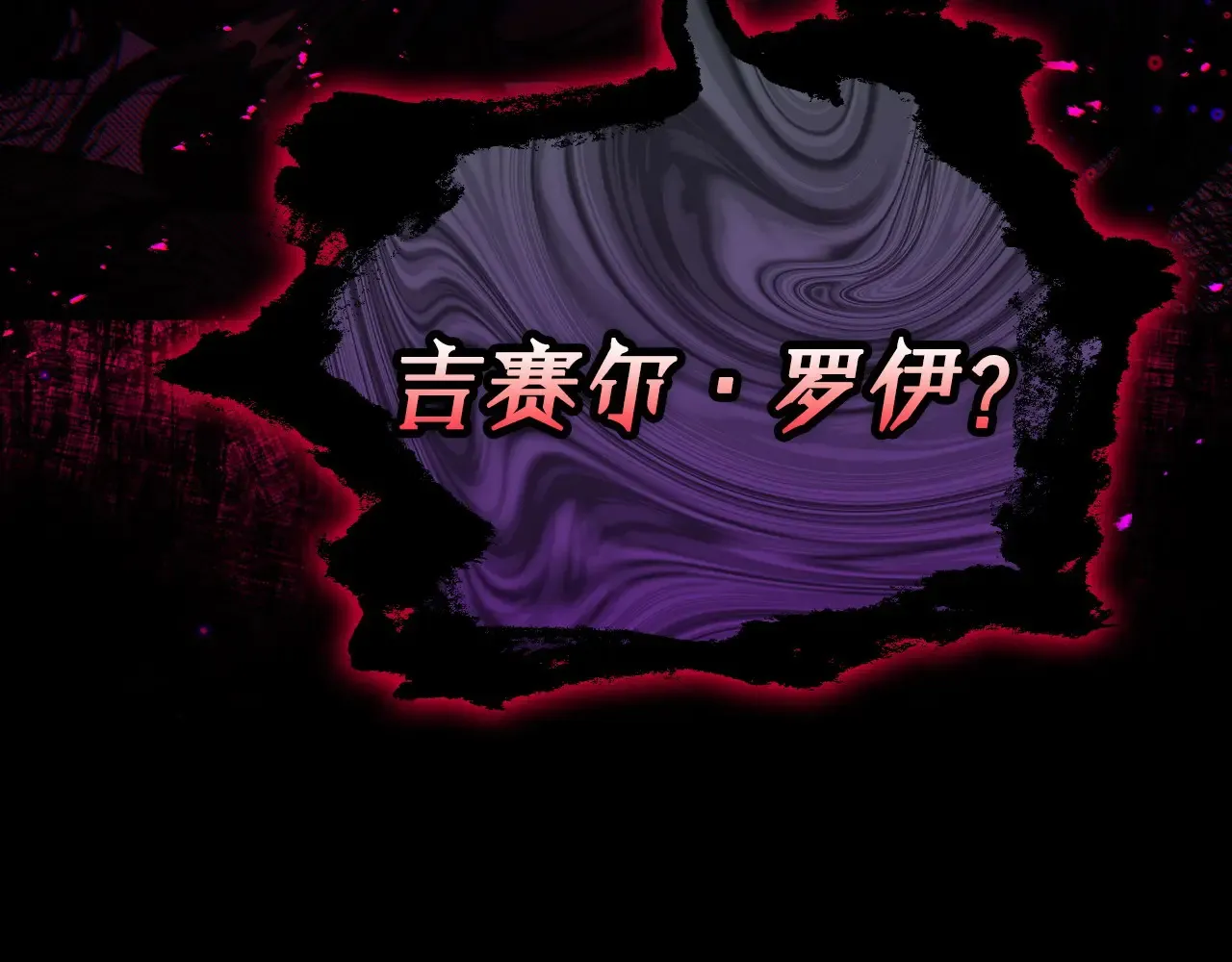 第25话 他的眼神好奇怪90
