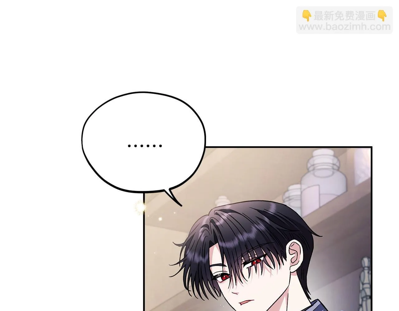 第16话 禁止社内恋爱18