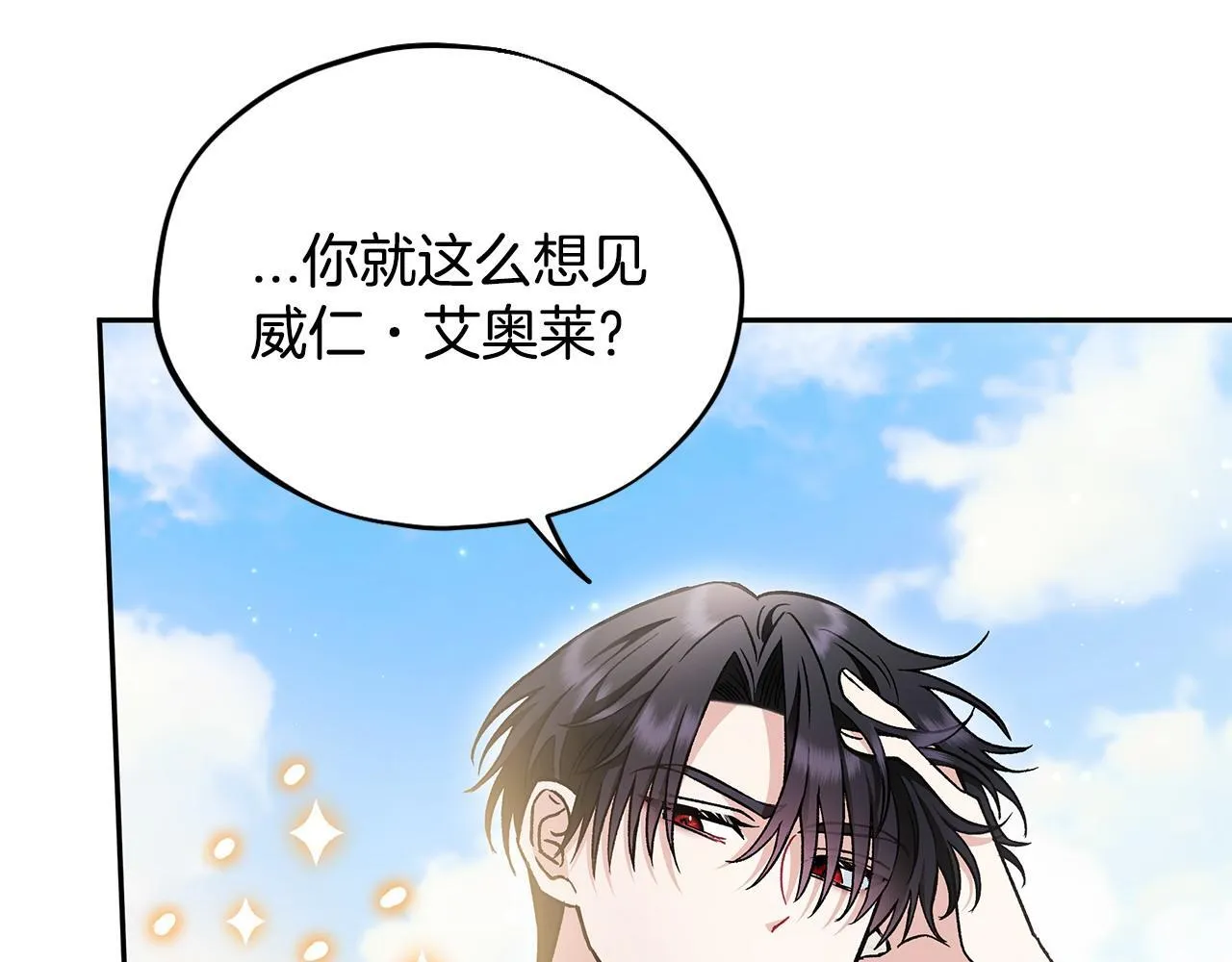 第13话 犯罪都市139