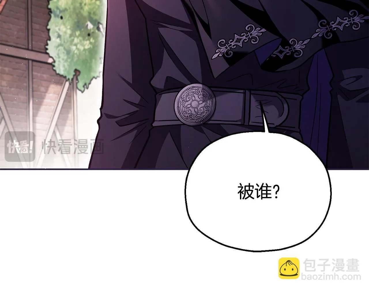 第13话 犯罪都市197