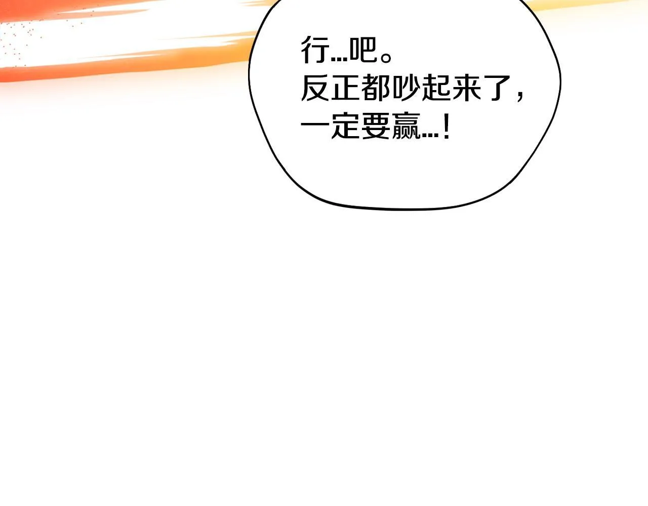 第23话 惩罚坏人169