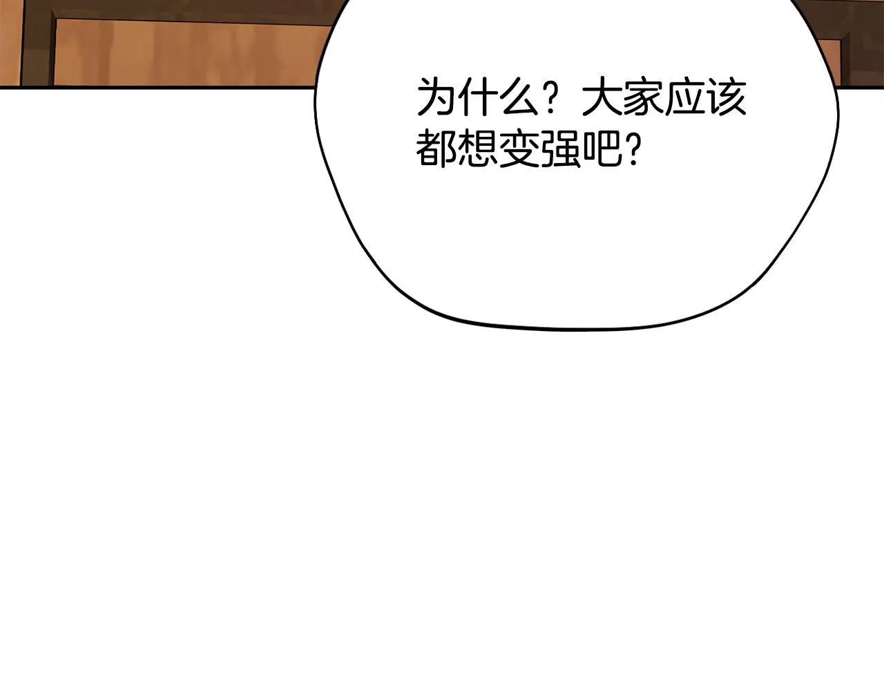第21话 不速来客170