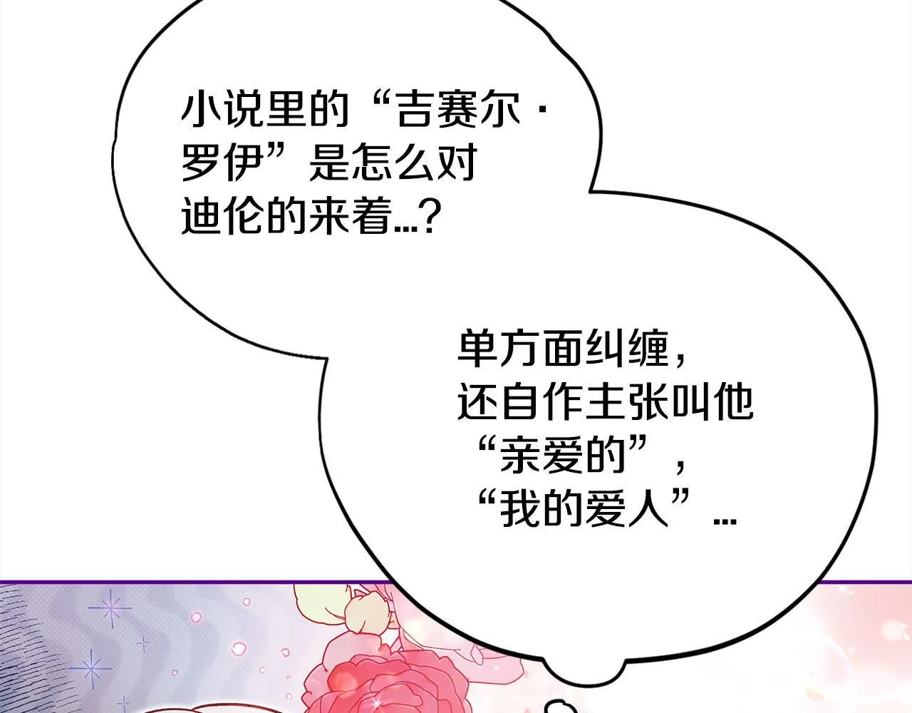第9话 搬家61