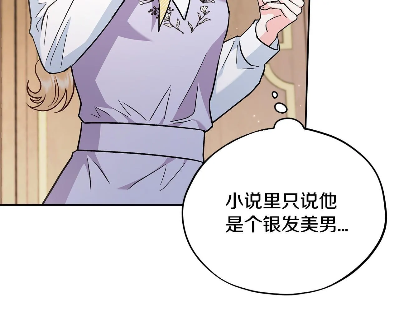 第13话 犯罪都市59