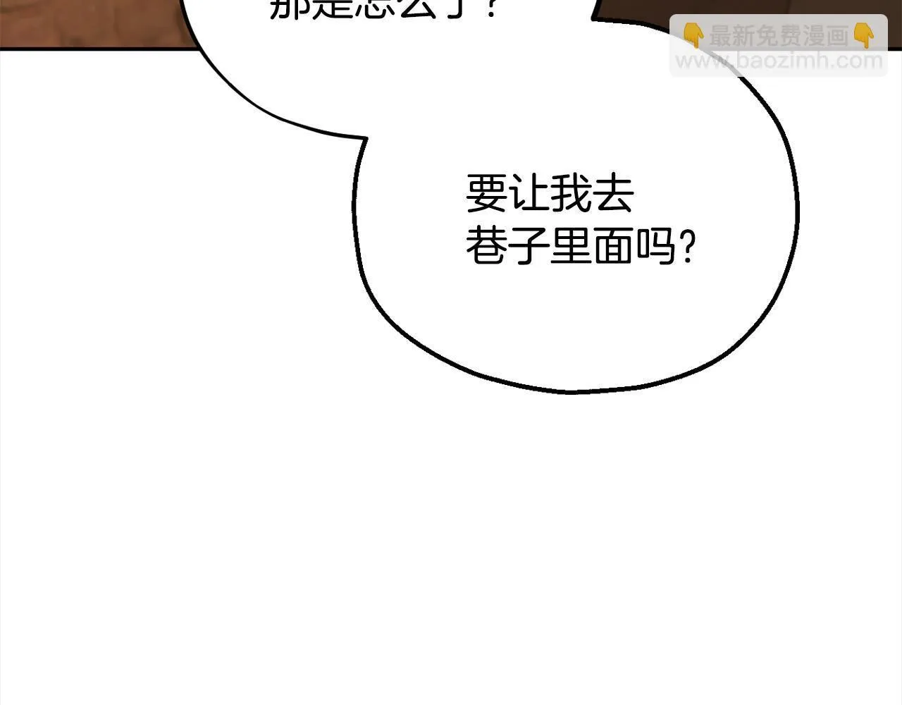 第6话 必须签合同216