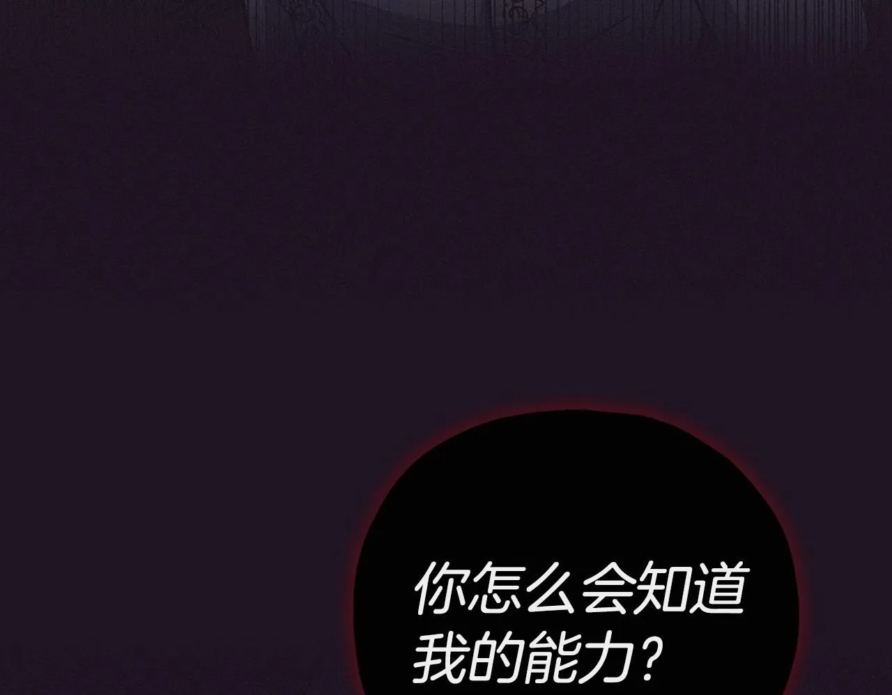 第12话 感动感动70