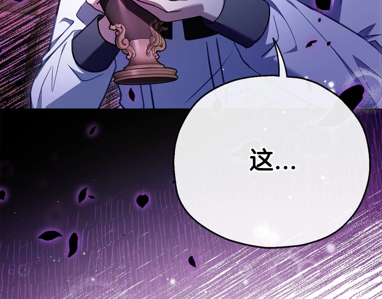 第27话 老板的邀请238