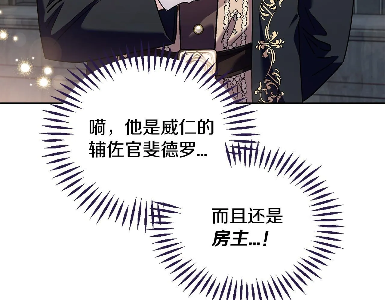 第11话 新朋友116