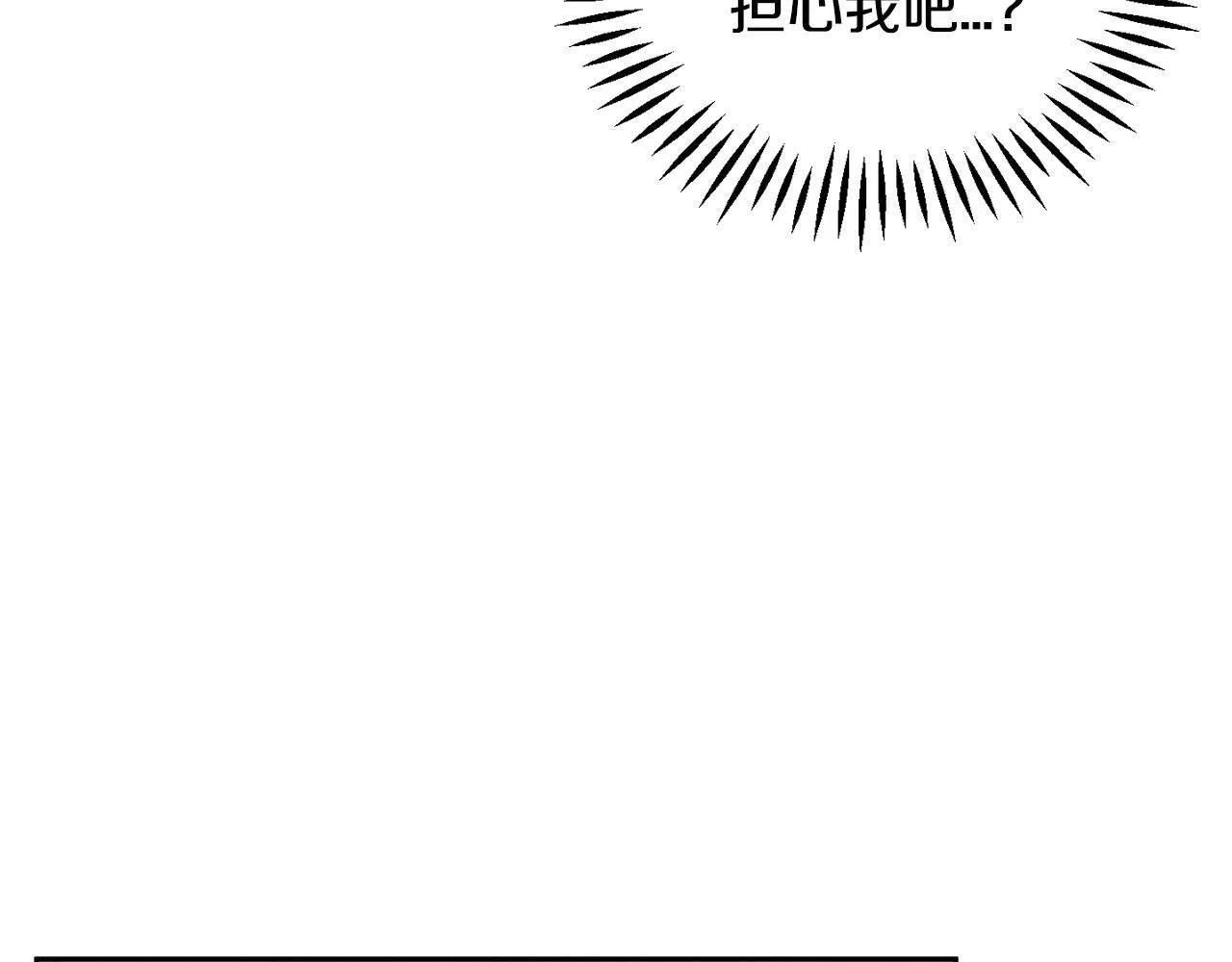 第9话 搬家192