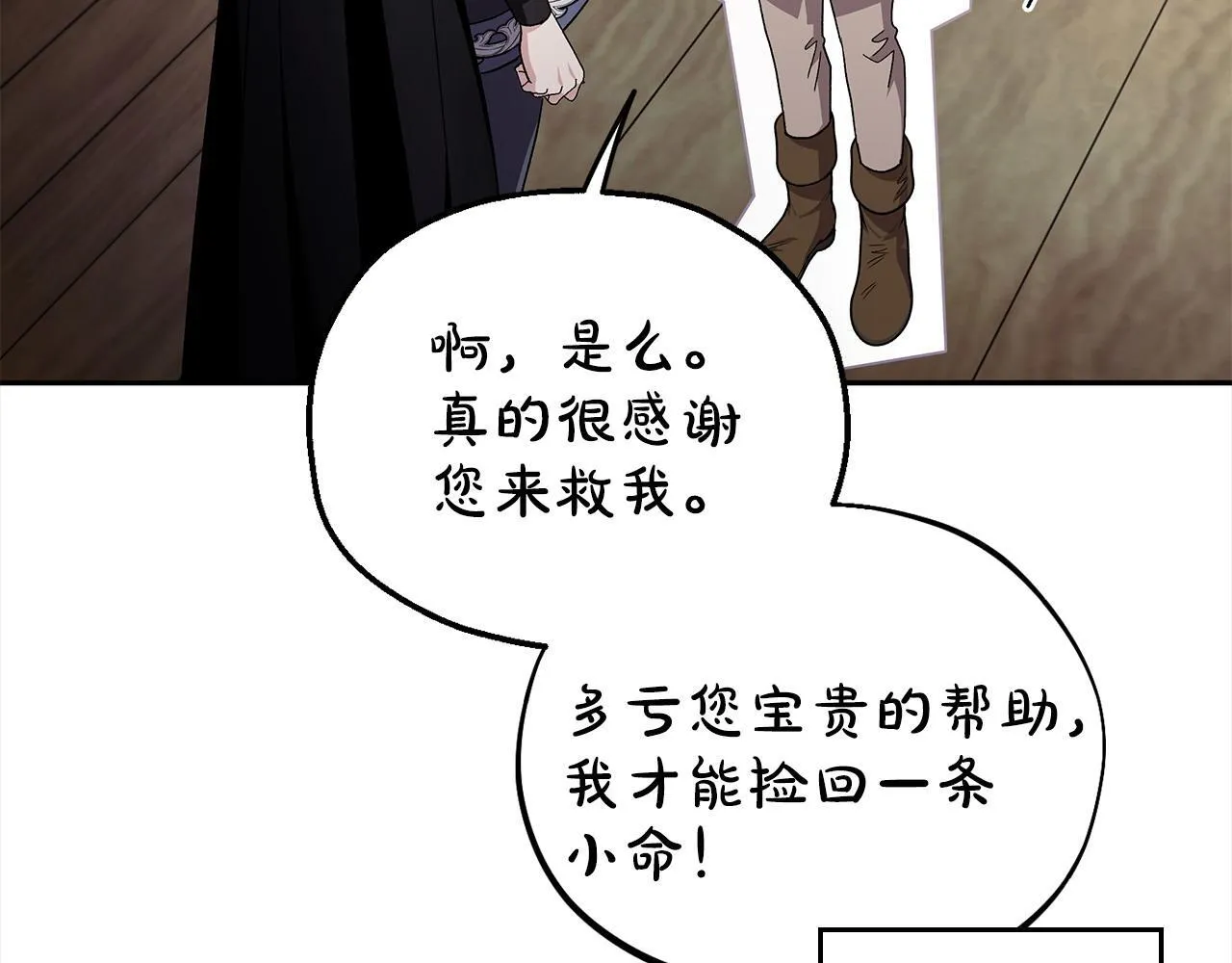 第9话 搬家31