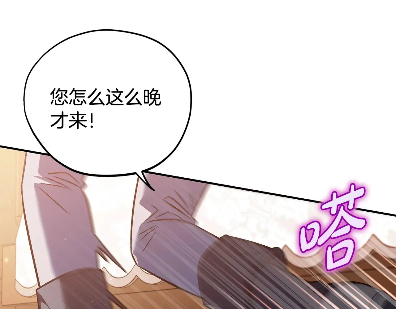 第25话 他的眼神好奇怪193