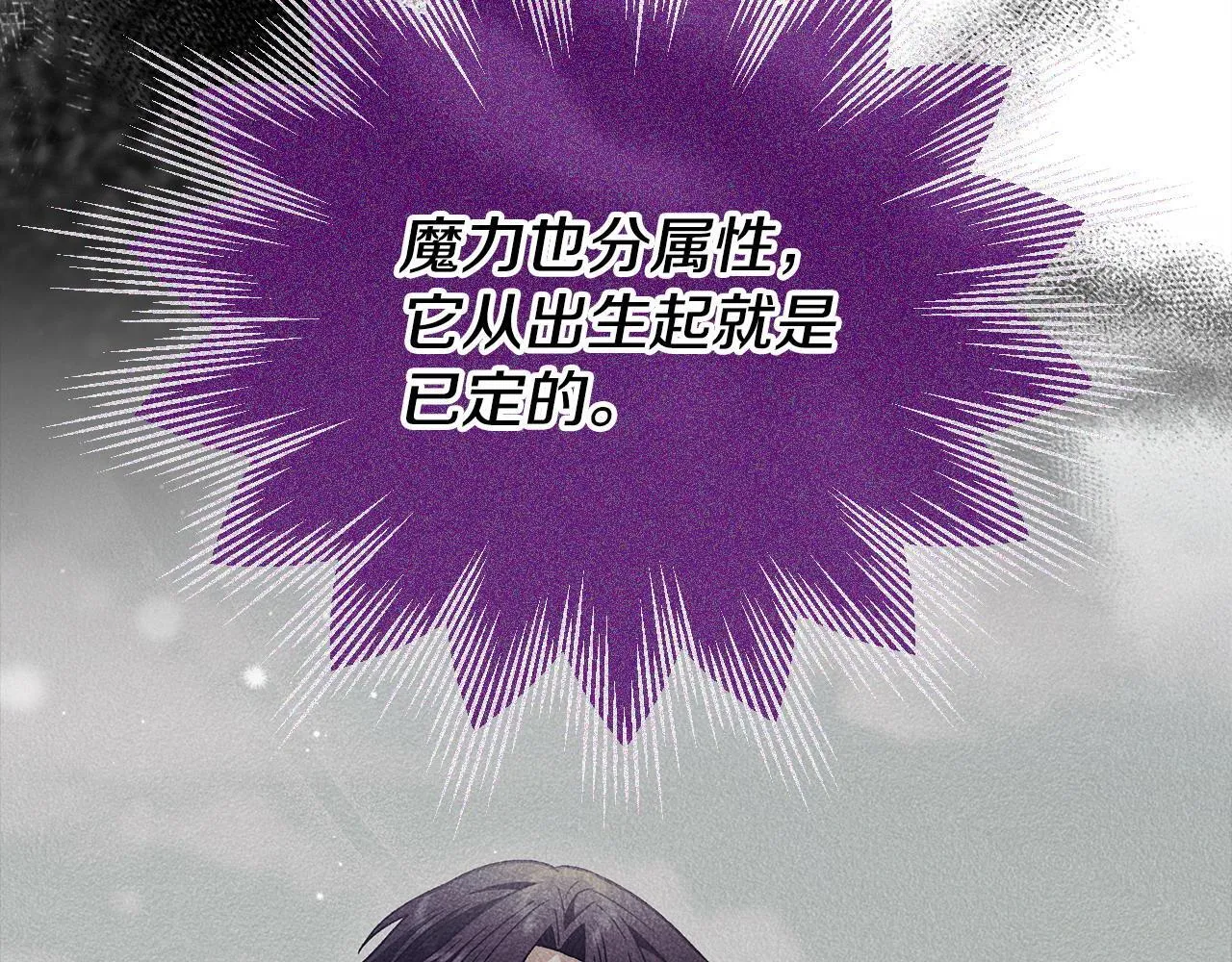 第21话 不速来客155