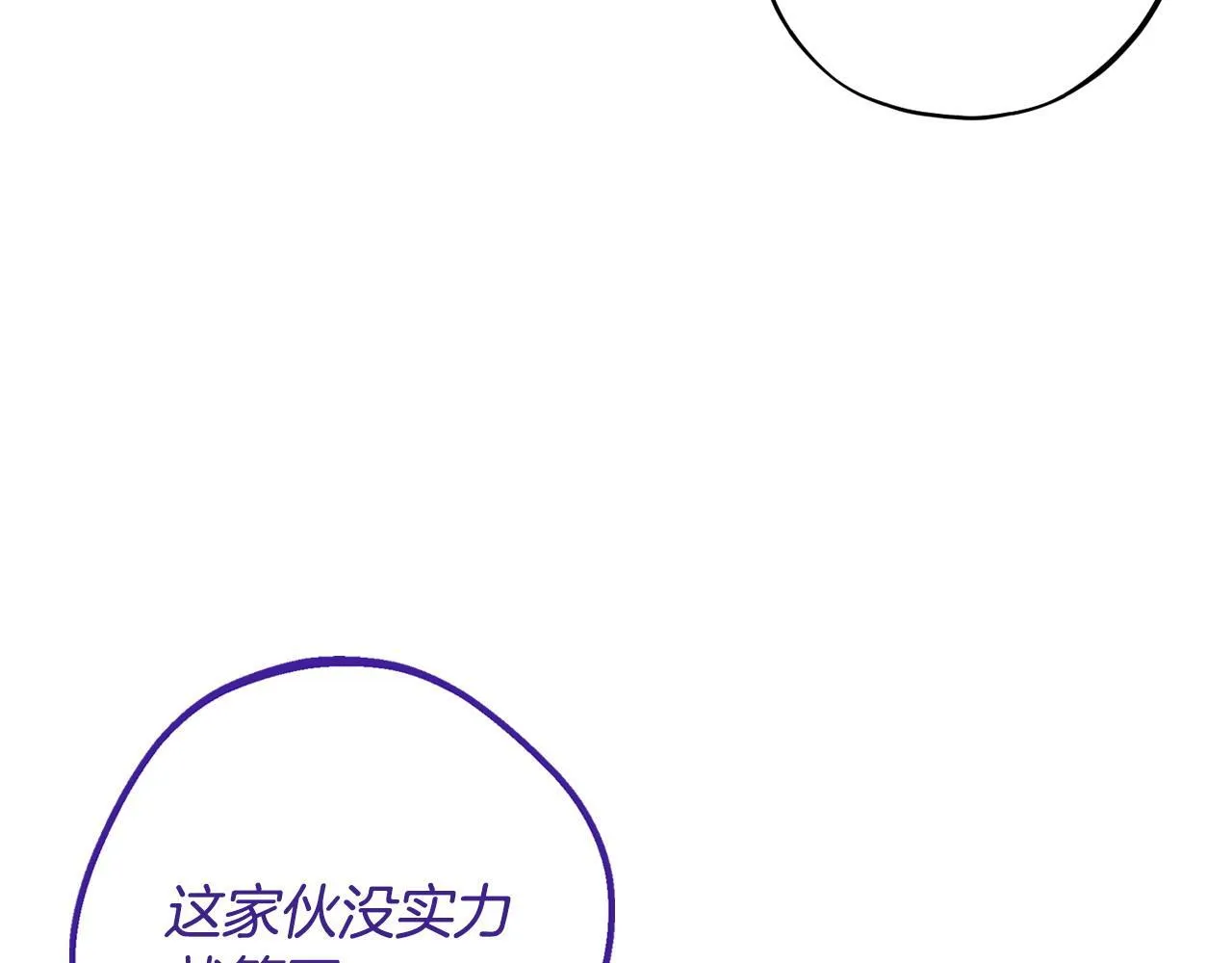 第29话 大boss竟是？55