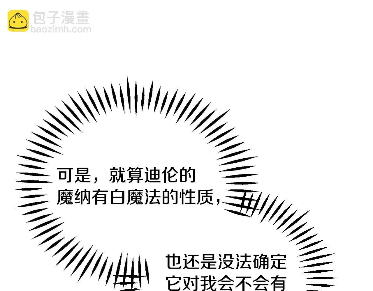 第12话 感动感动24