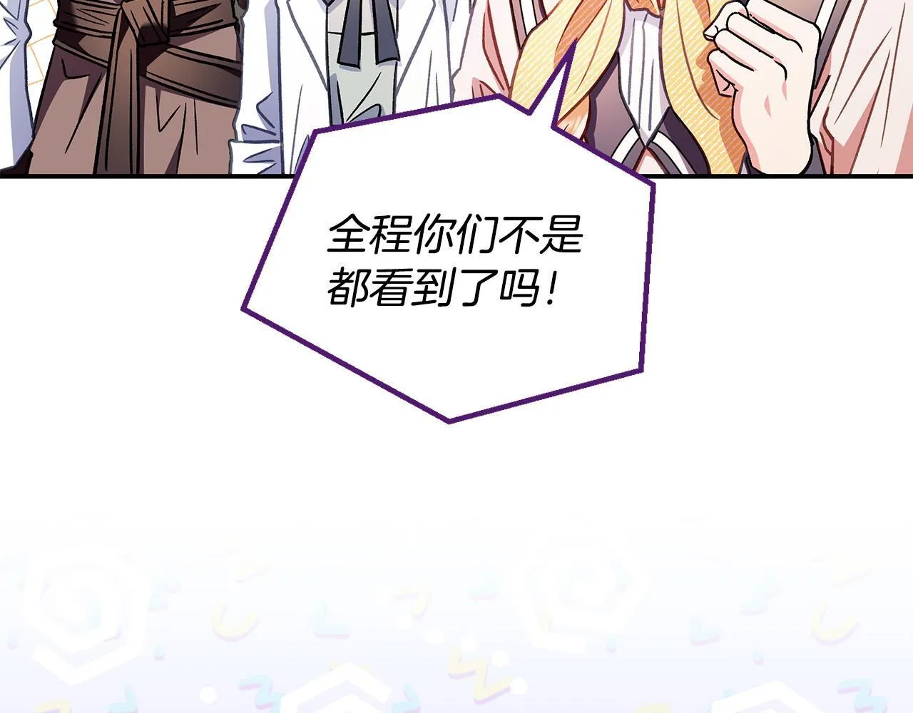 第24话 不能放过他69