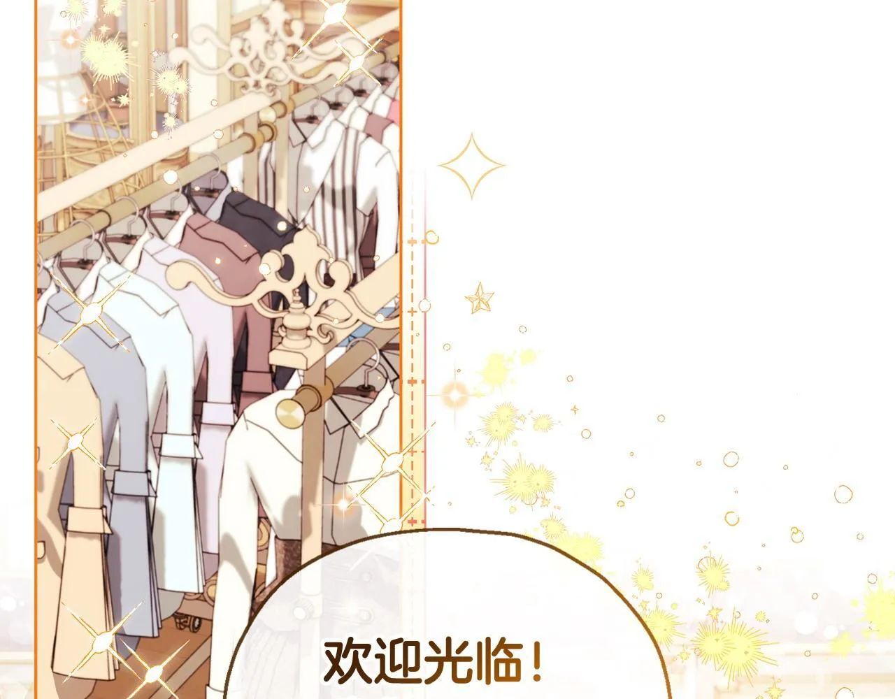 第16话 禁止社内恋爱216