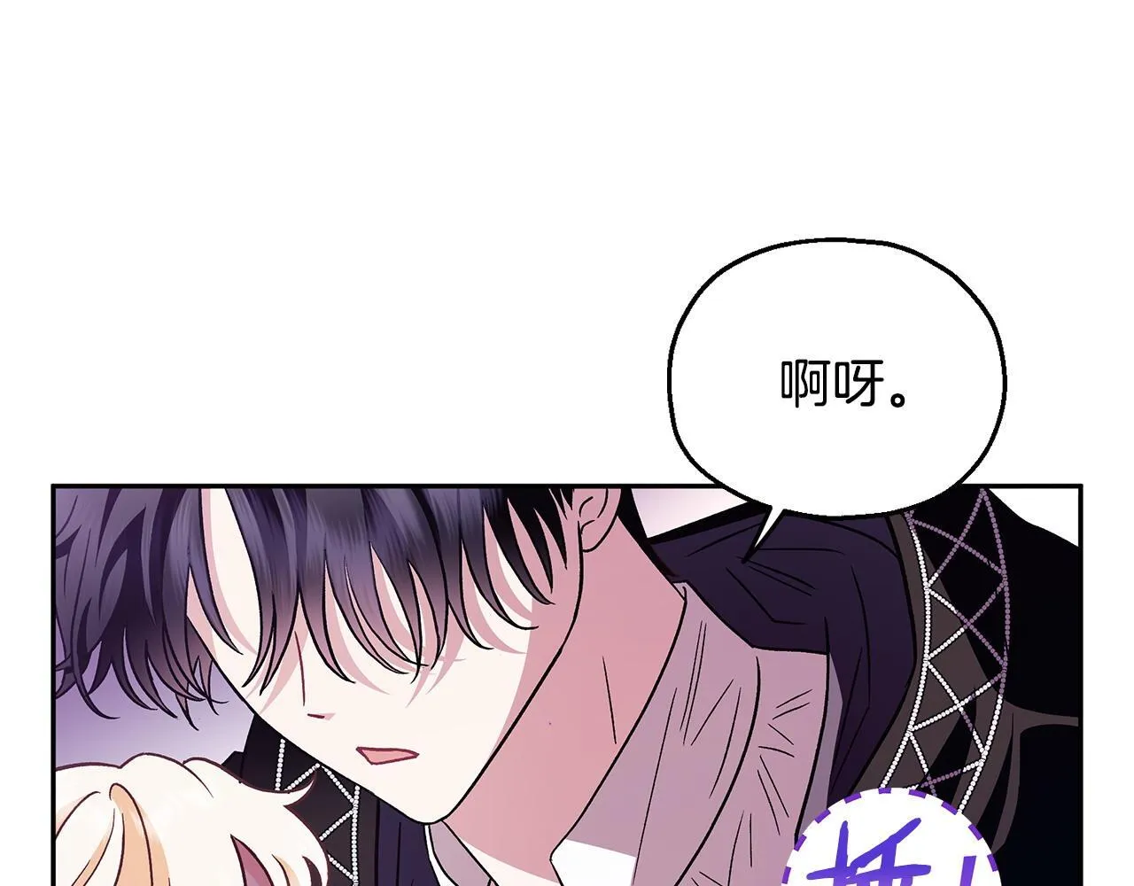 第4话 散步而已啦143