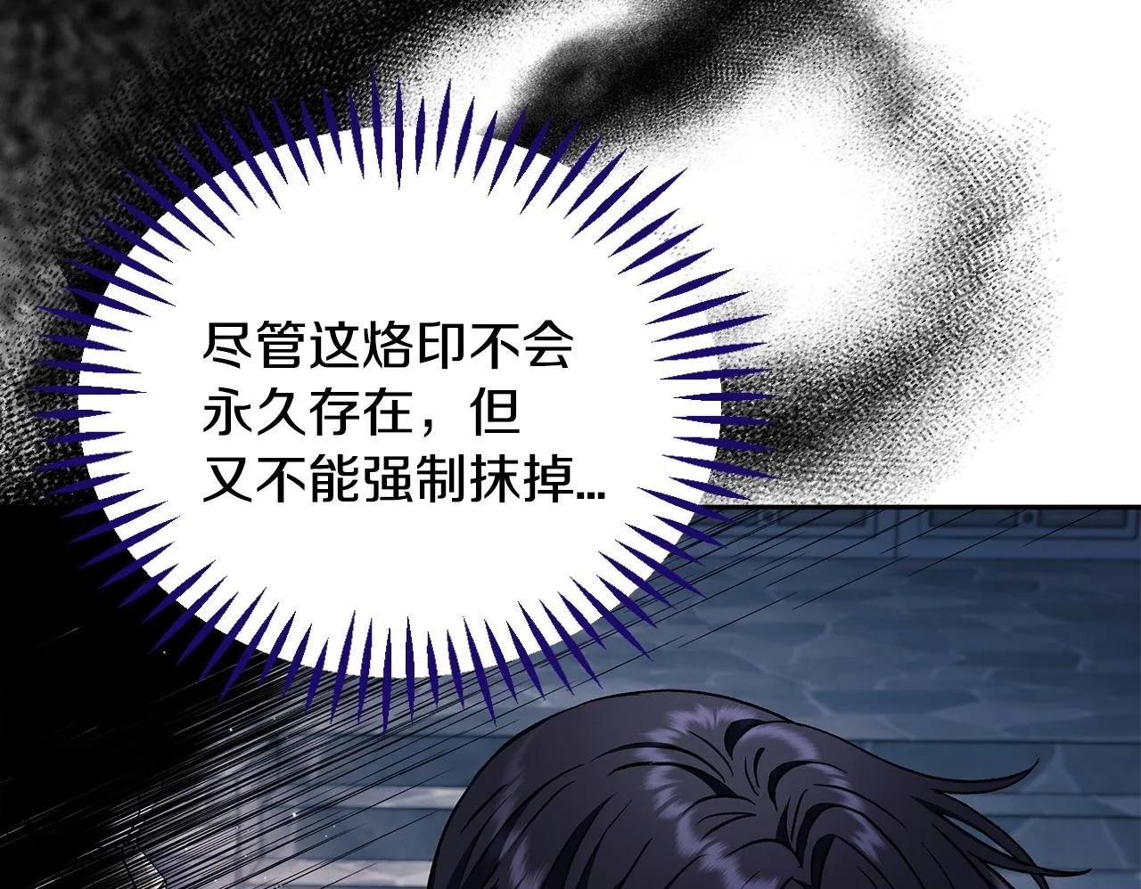 第15话 处理奸细105