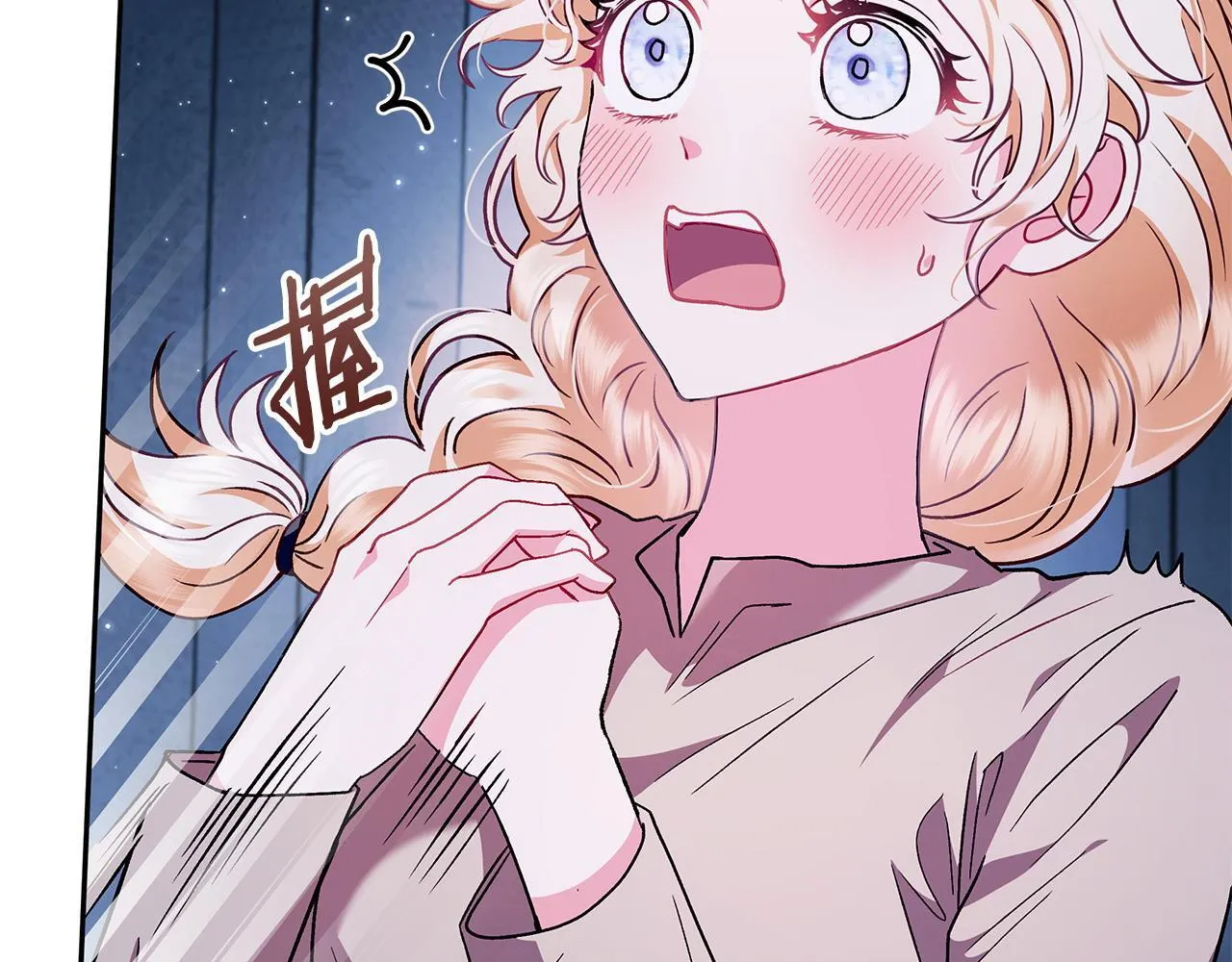 第3话 做个交易21