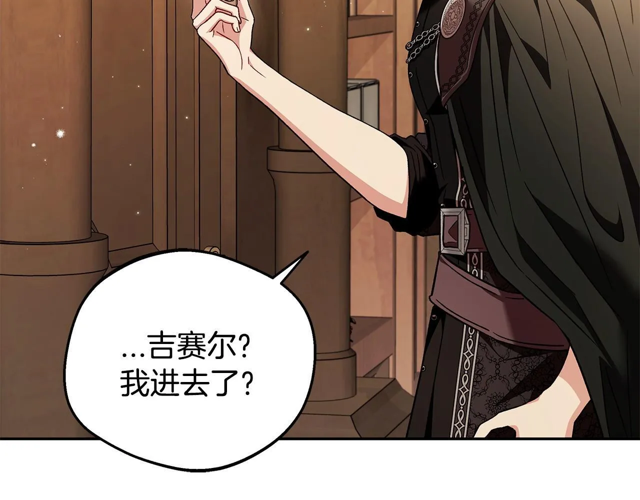 第19话 还有救190
