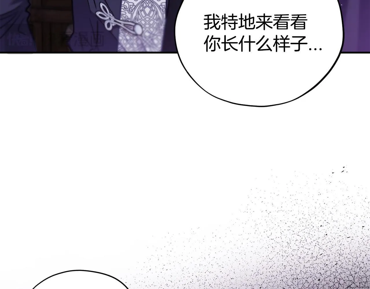 第23话 惩罚坏人13