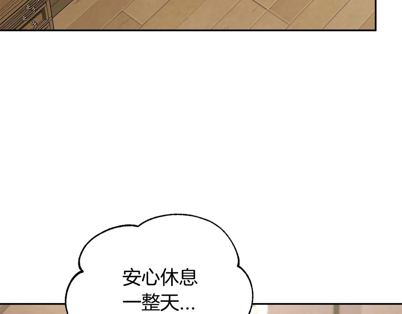 第16话 禁止社内恋爱159