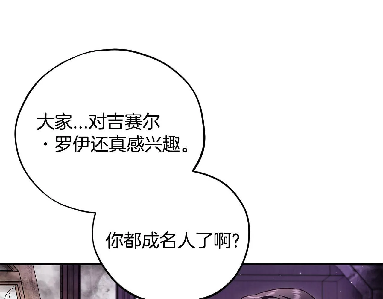 第18话 害怕吗46