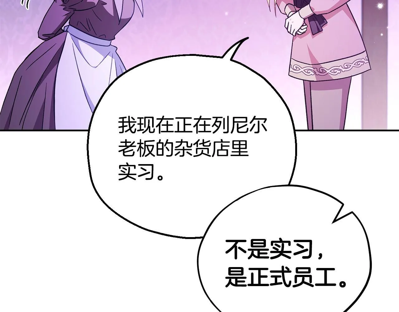 第19话 还有救15