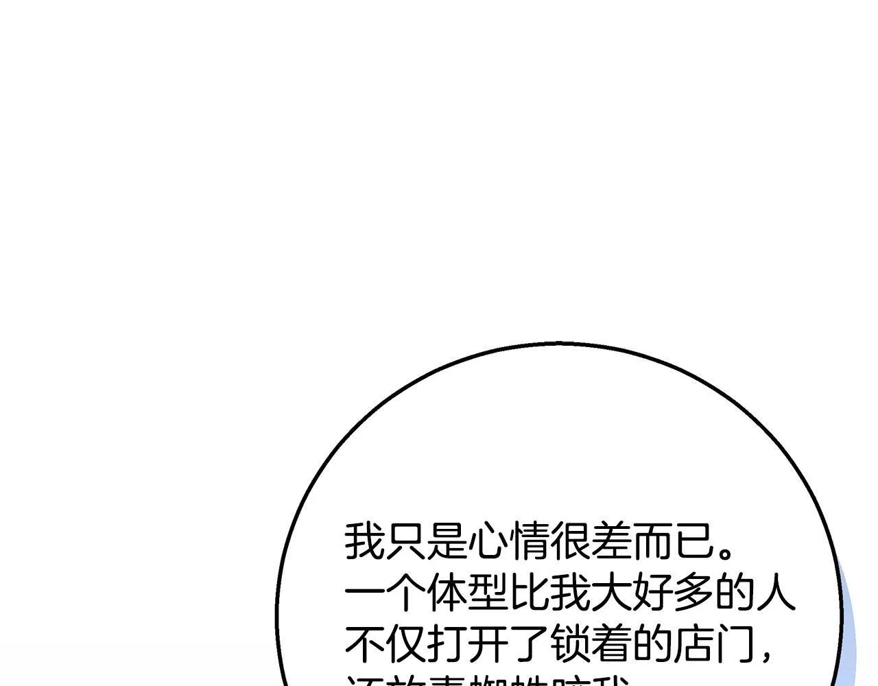 第22话 降温129