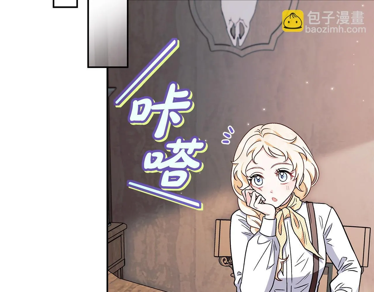第14话 梳理剧情182