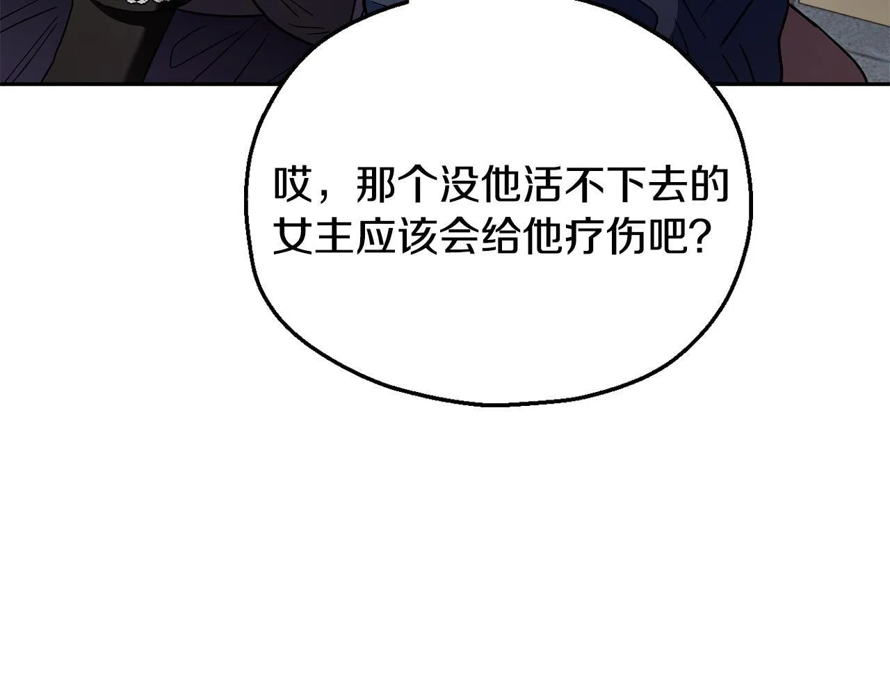 第9话 搬家105