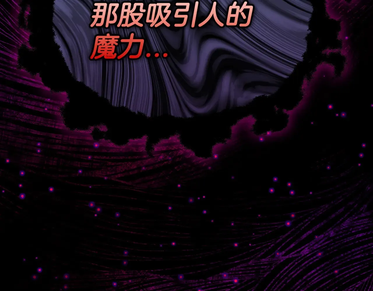 第25话 他的眼神好奇怪142