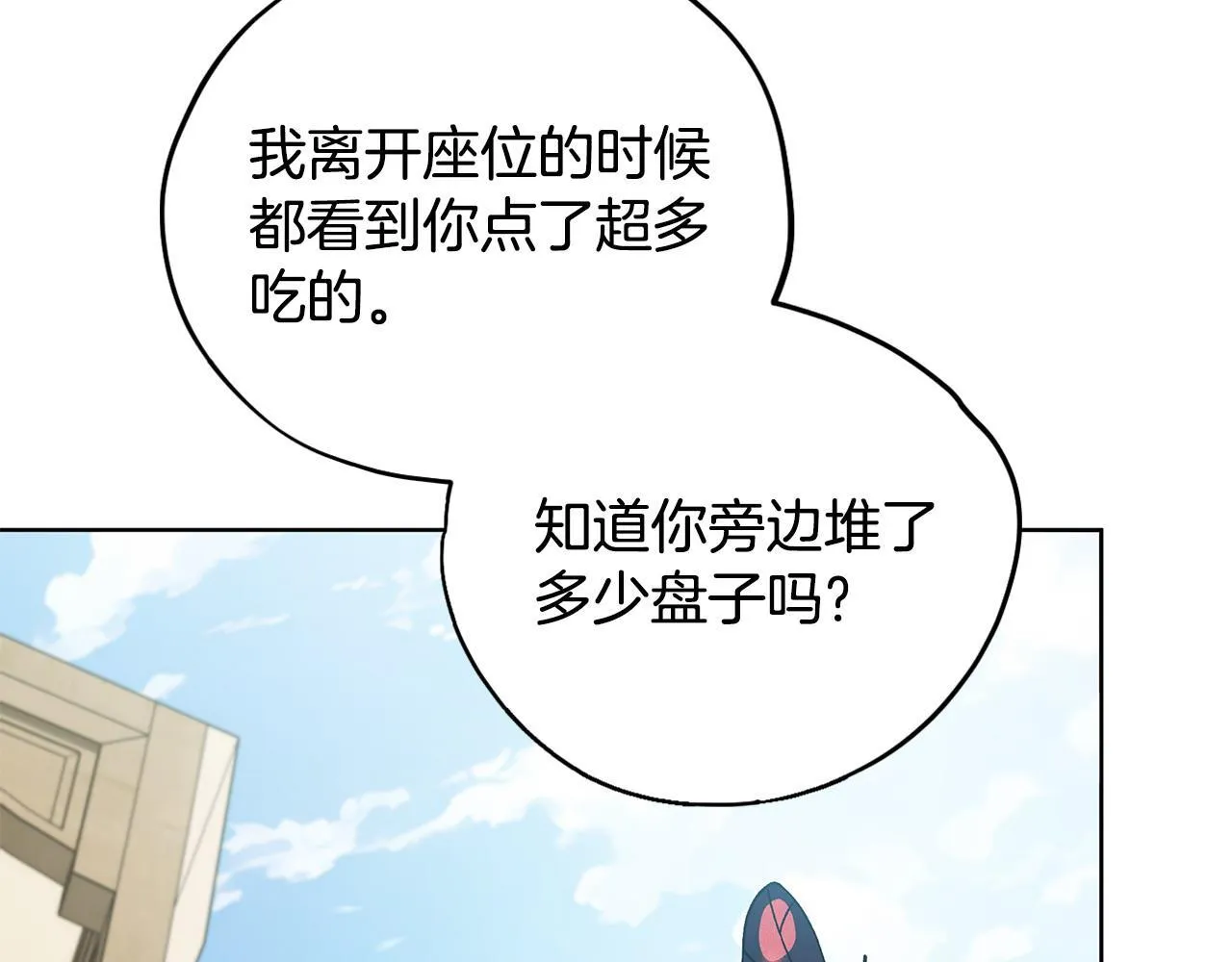 第17话 突发爆炸39