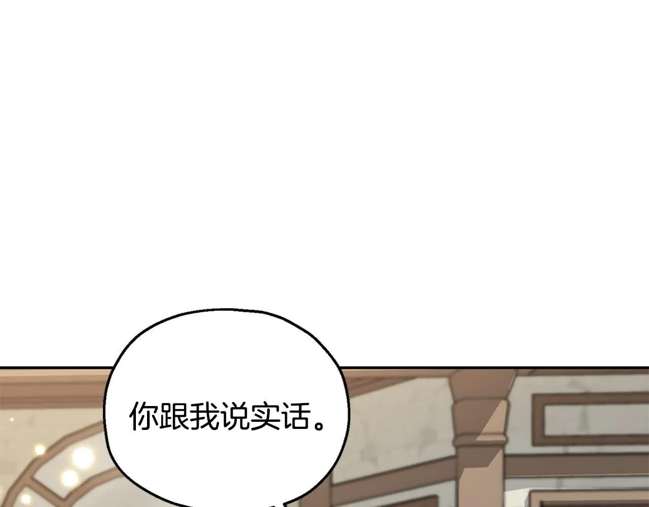 第13话 犯罪都市54