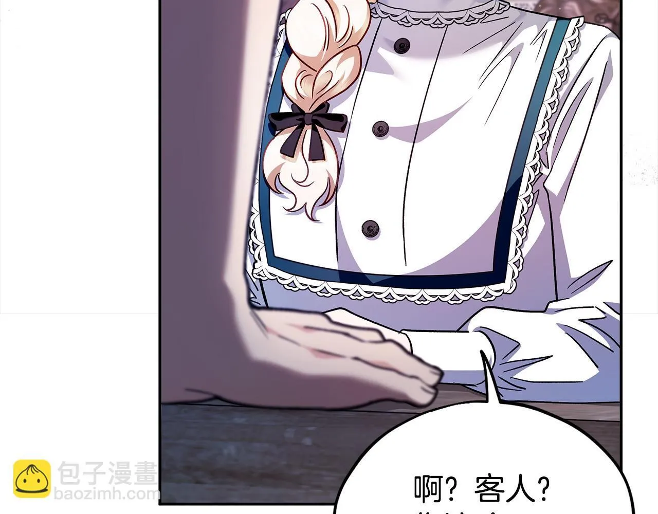 第6话 必须签合同150
