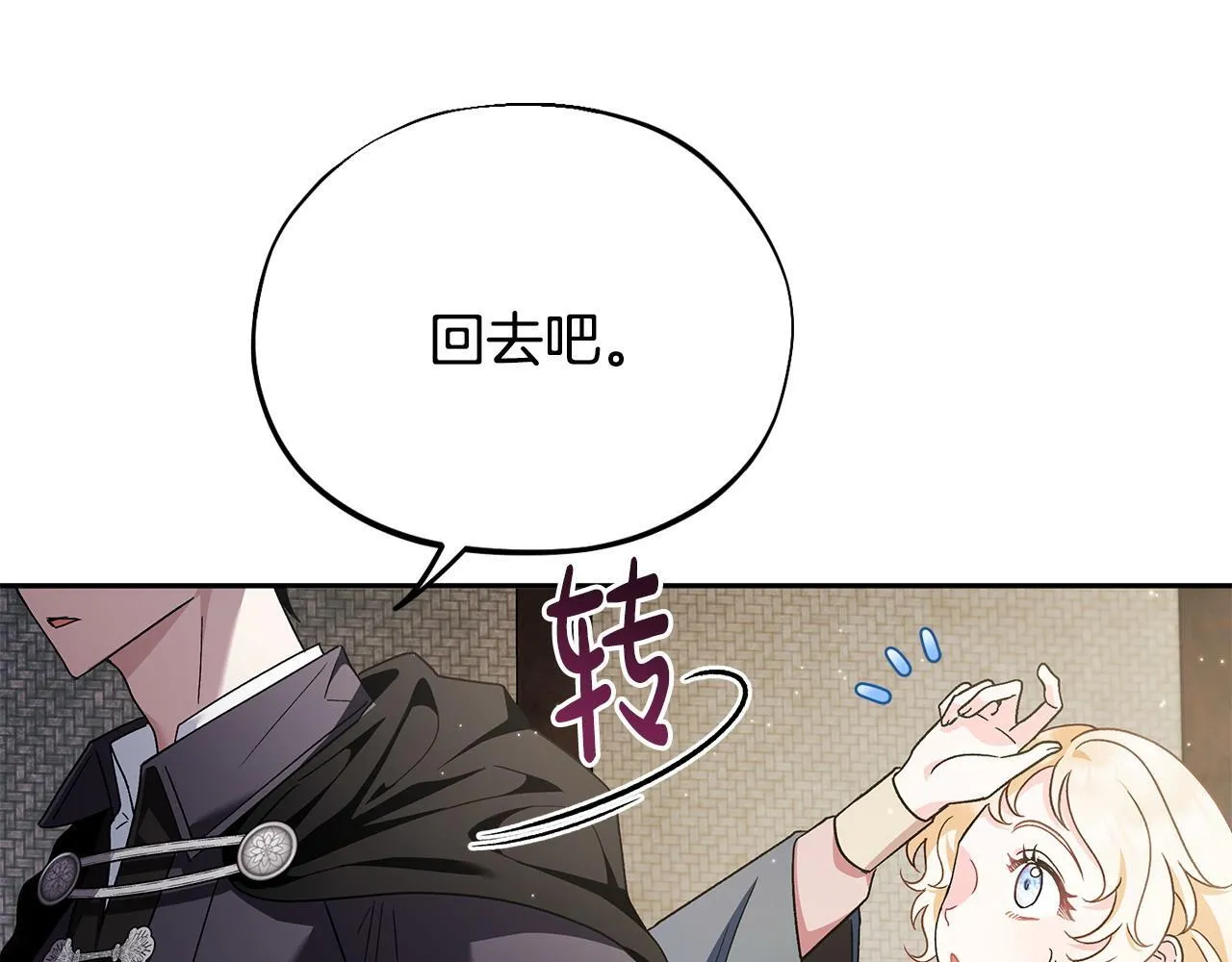 第9话 搬家70