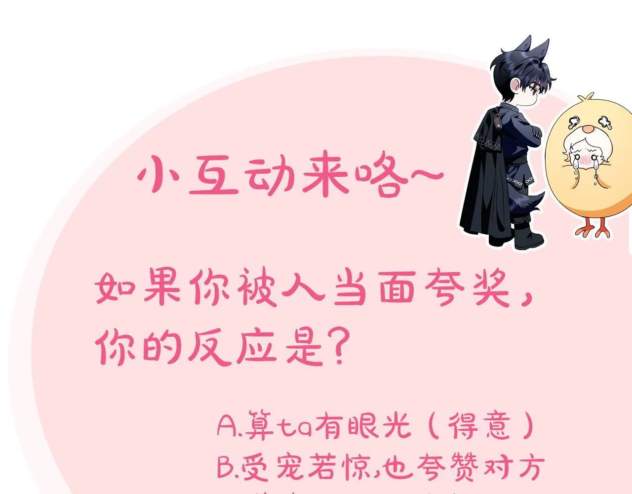 第13话 犯罪都市220