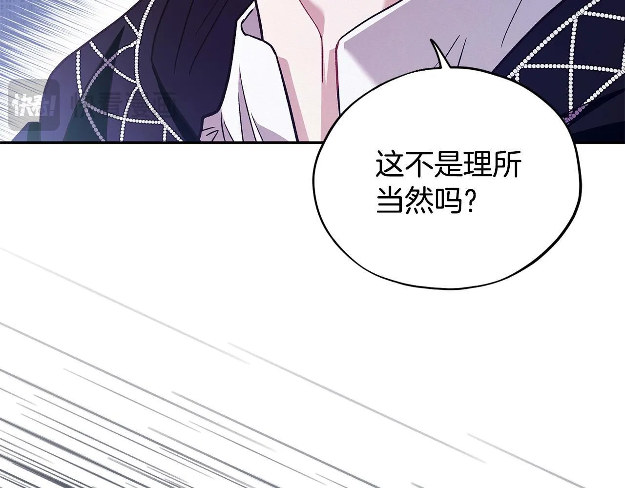 第4话 散步而已啦188