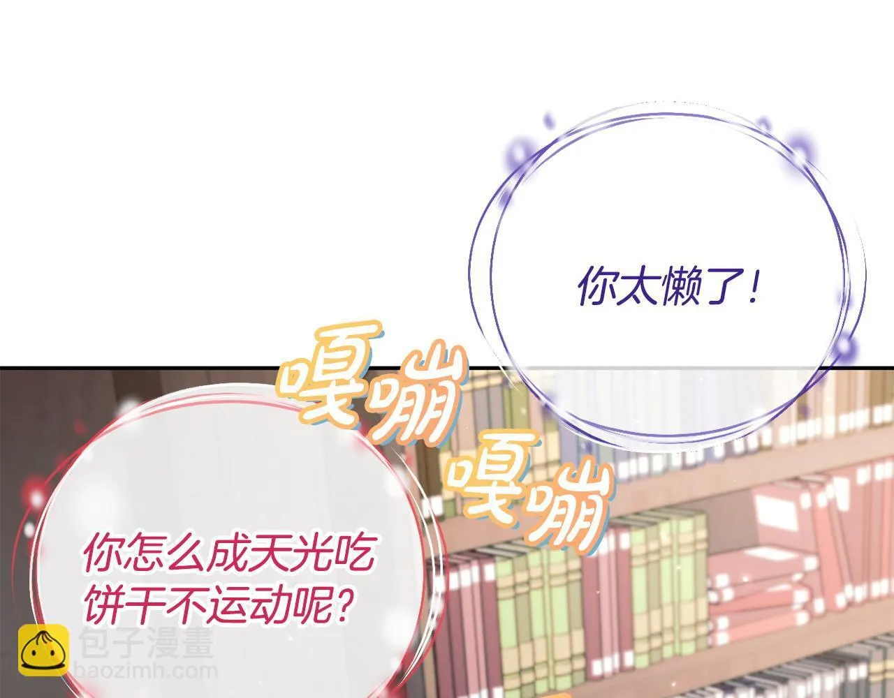 第14话 梳理剧情75