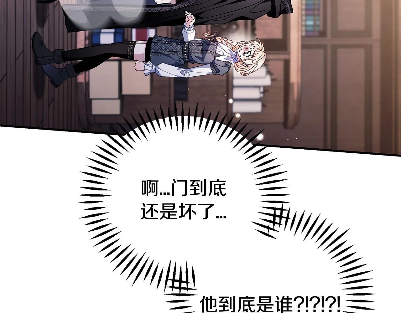 第29话 大boss竟是？160