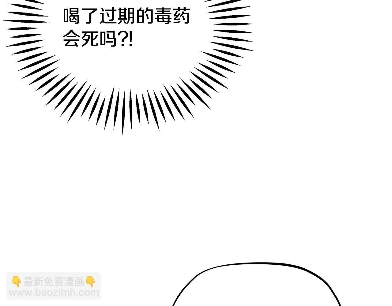 第1话 恶女吉赛尔128