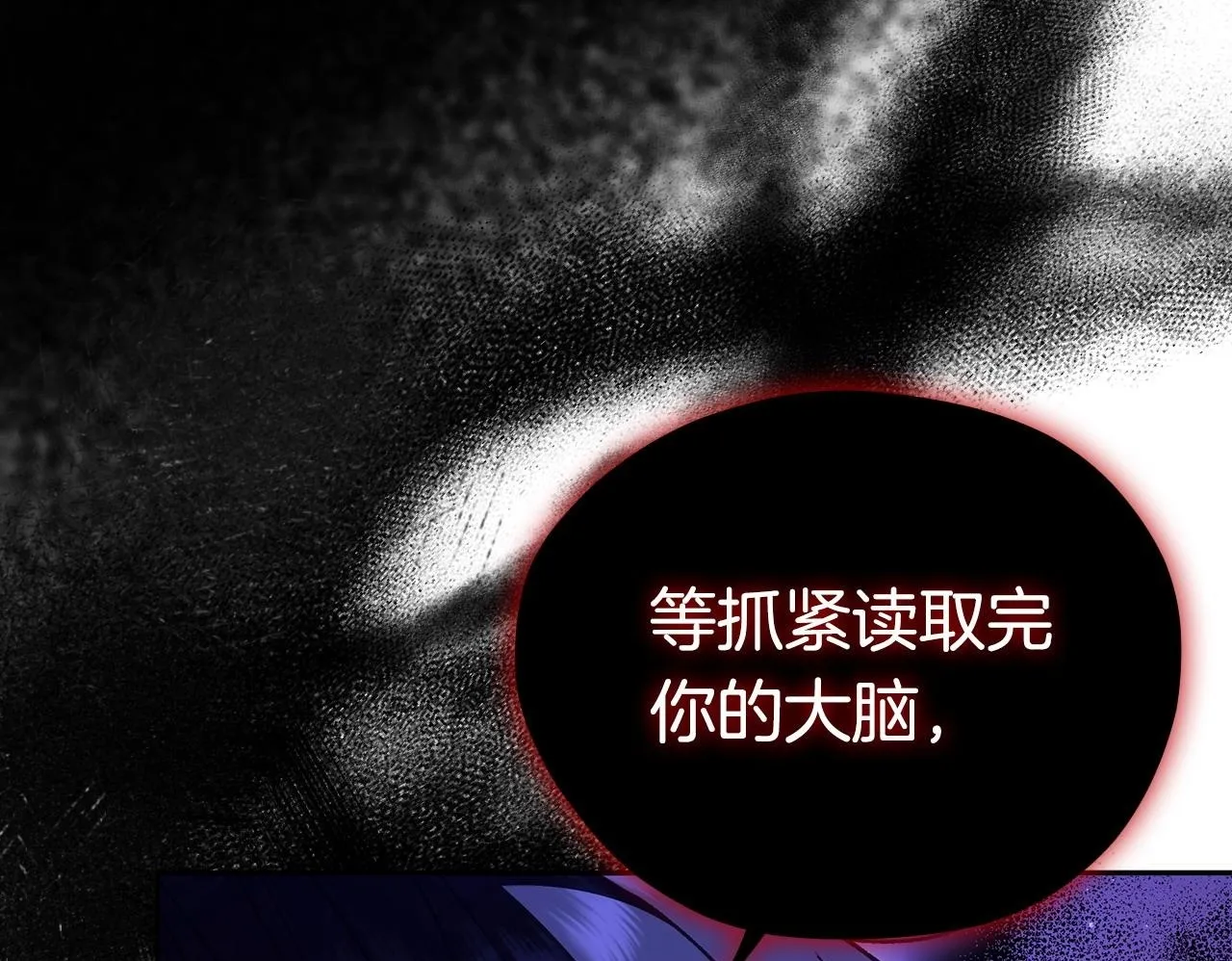 第15话 处理奸细149