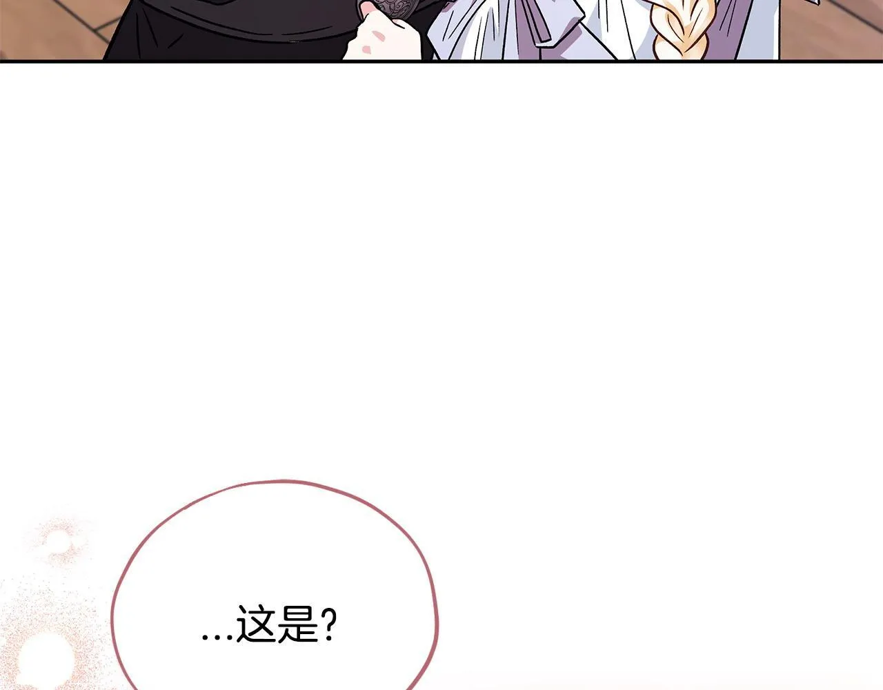 第12话 感动感动173